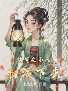 路人[快穿