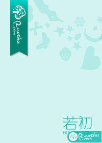 烂人真心是成语吗