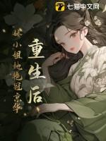 权力的游戏各家族族语