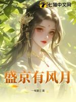 盛京十景都是哪些景点