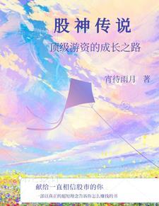 股市入手