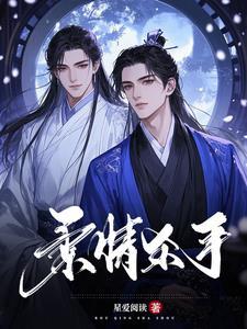柔情杀手完整版正在播放
