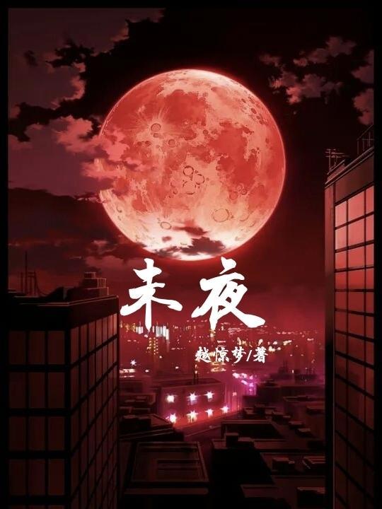 彻夜未眠第二天如何补救
