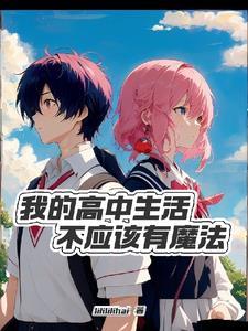 我只想平淡的过我一生