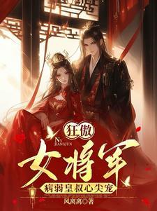 七小皇叔问棺