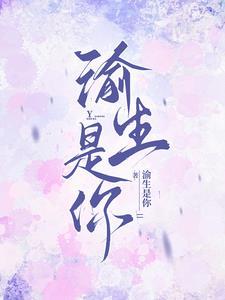 渝是啥意思