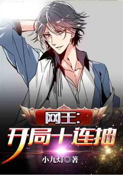 我获得魔神功