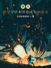 从精灵训练师开始签到