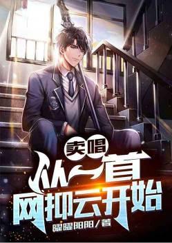 从网抑云到网愈云ppt