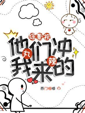 综影视含各种电视剧