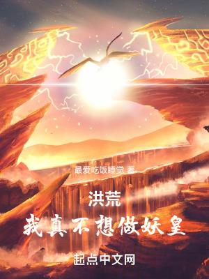 洪荒cp帝俊