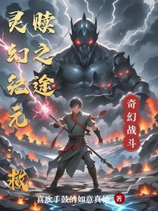 灵幻小姐720