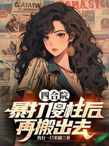 开局点满所有生活技能最新章节列表