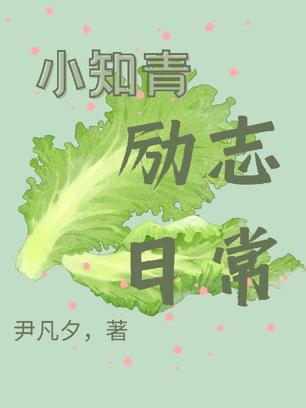 知青现状