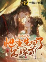 她重生回了出嫁前(柳程安)