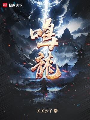 鸣龙少年电视剧免费观看完整版