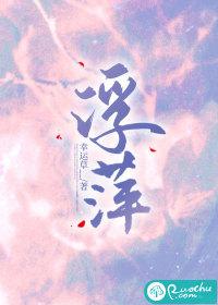 浮萍怎么繁殖