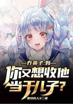 人在欢喜我!陶子的咸鱼男友全文免费阅读