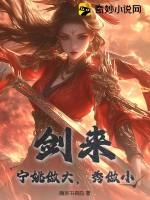 剑来宁姚和谁在一起了