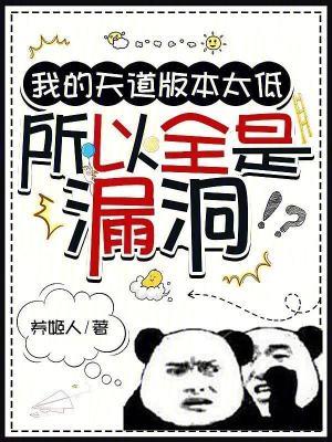 我的天道仙鼎