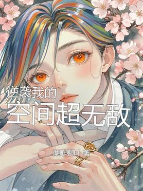 我的逆袭之路现代都市