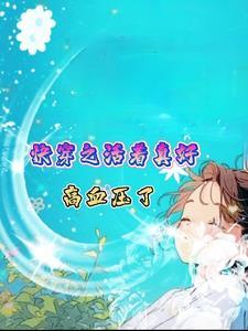 无限穿梭