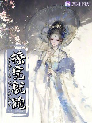 和男神交换了身体怎么办在线等急