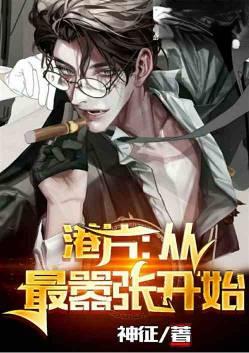 从做生意开始 神征