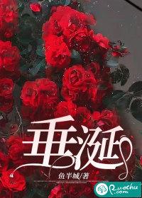 垂涎欲滴的近义词是