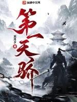 半夜胳膊疼醒