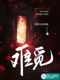 难觅意全文免费