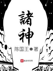 猪神图片
