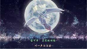宝可梦现实世界