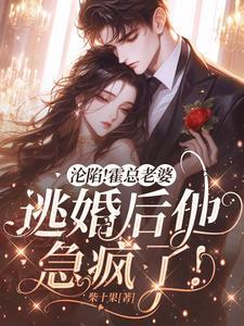 穿书反派女配的