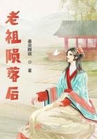 老祖12