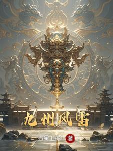 刀鞘百度百科