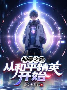 身价过百亿