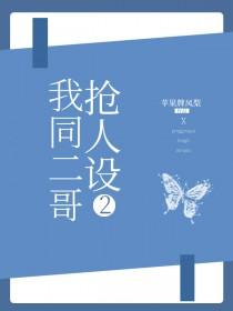 海贼王同人cp
