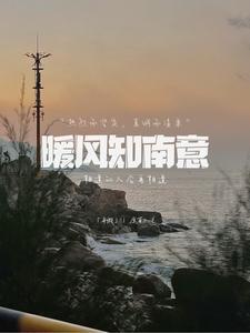 暖风的意思
