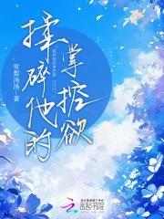 京色难抵雪梨汤汤