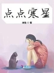 夜思难寐树映风