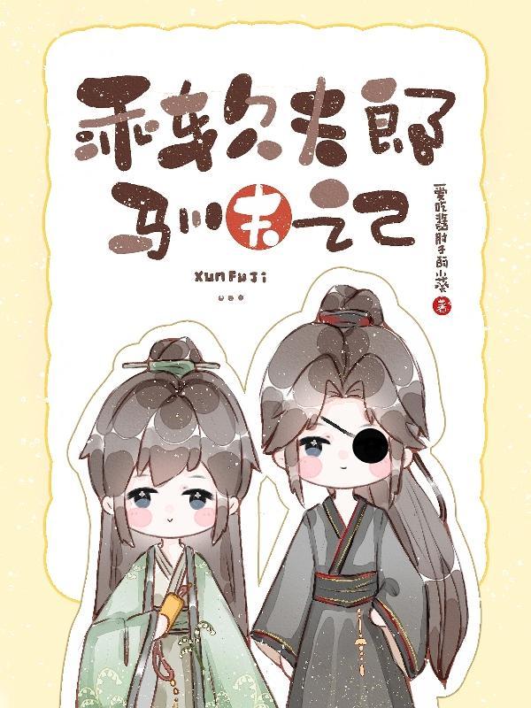 乖软尖子生全文免费阅读白念凌云