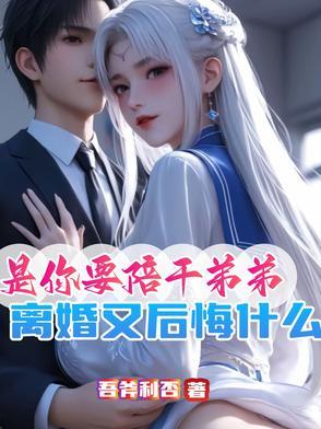 交杯酒怎么说