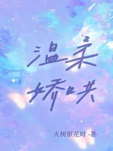 禁欲霸总他狼变了[穿书