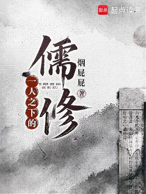 一人之下修为等级