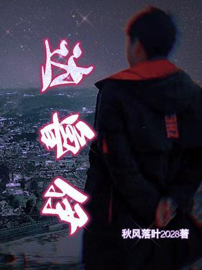 火影达鲁伊