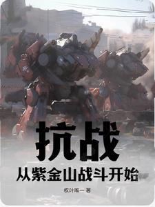 军阀有一个超级帝国做后盾