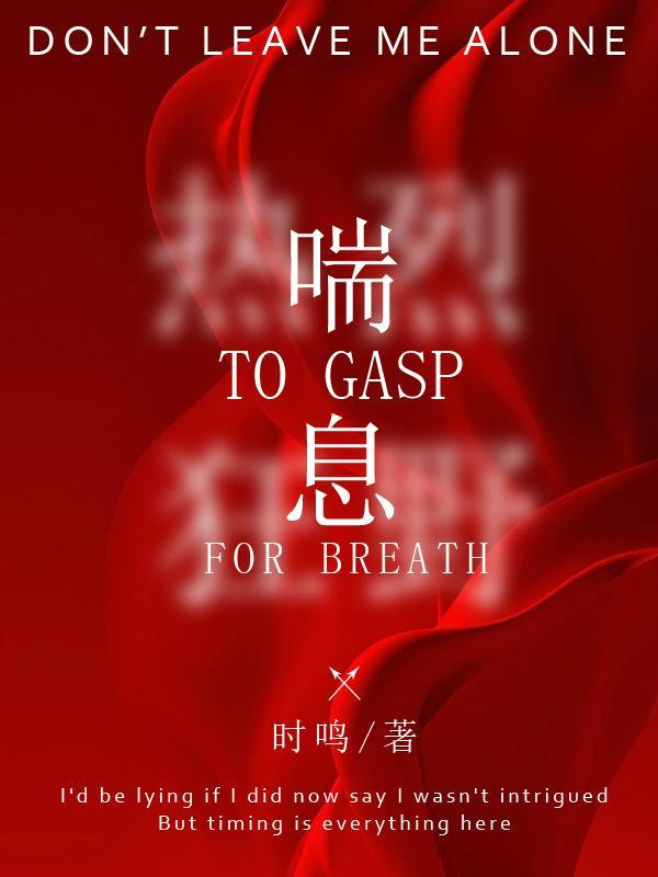 喘息性支气管炎用什么药