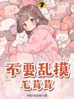 帮我找一下毛茸茸的