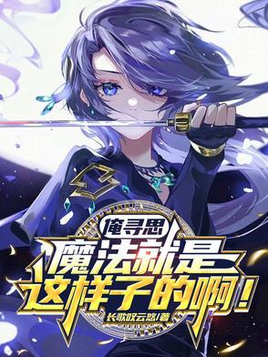 俺寻思之力 表情包
